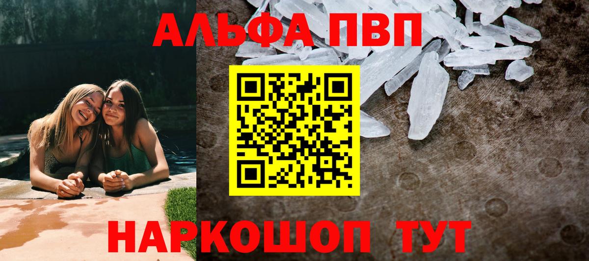 A PVP СК Гагарин
