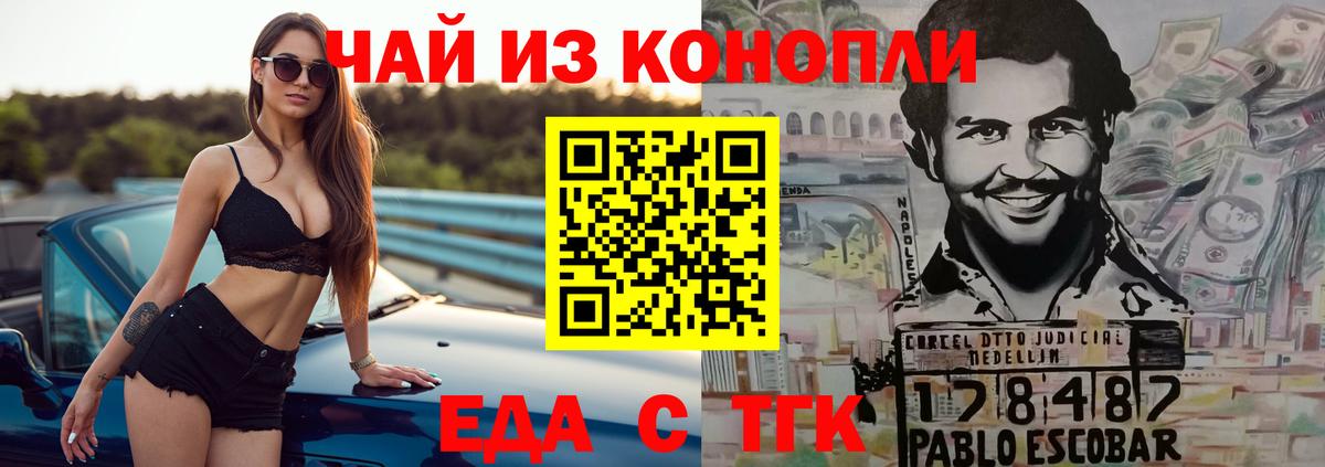 Гагарин  Canna-Cookies марихуана  Вход с VPN 