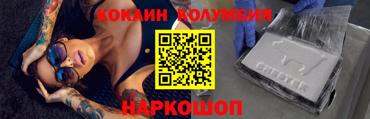 Гагарин  наркота  COCAIN Columbia  Вход с VPN  COCAIN Fish Scale  COCAIN 
