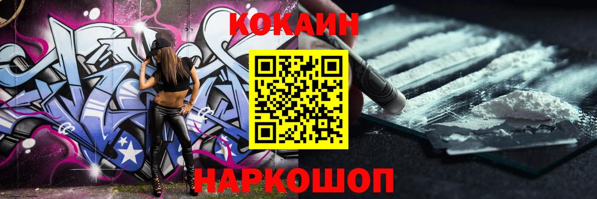 Гагарин  Гашиш  КОКАИН  МЕФ кристаллы  А ПВП СК   Вход с VPN  Где купить наркотики? 