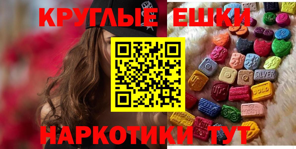 Экстази 99% Гагарин