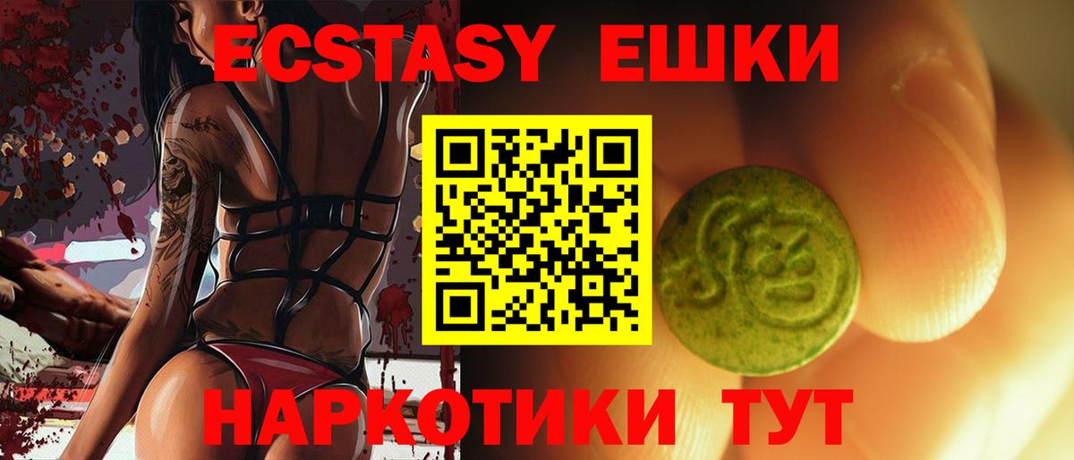 Гагарин  ЭКСТАЗИ Дубай  Ecstasy  Ecstasy louis Vuitton  Вход с VPN 