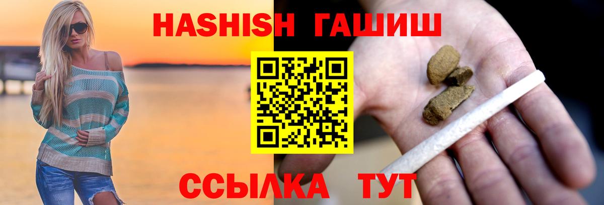 Гагарин  ГАШИШ хэш  Вход с VPN  ГАШИШ хэш 