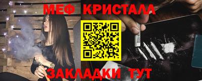меф VHQ Кулебаки