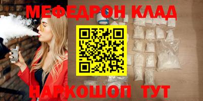 героин Кунгур