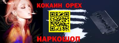 героин Кунгур