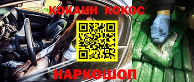 каннабис Кумертау