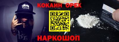 меф VHQ Кулебаки