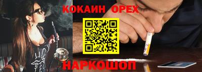 героин Кунгур