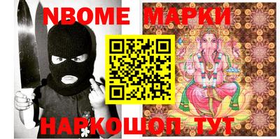 меф VHQ Кулебаки
