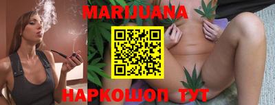 каннабис Кумертау