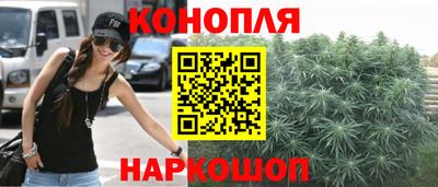 каннабис Кумертау