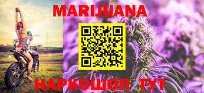 каннабис Кумертау