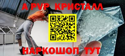 героин Кунгур