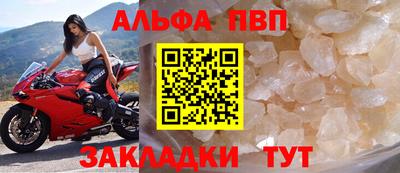 меф VHQ Кулебаки