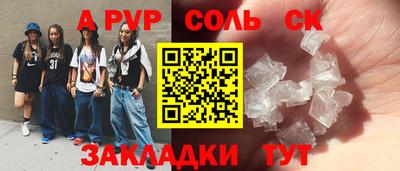 меф VHQ Кулебаки