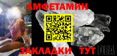 меф VHQ Кулебаки