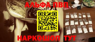 каннабис Кумертау