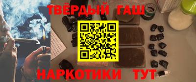 каннабис Кумертау