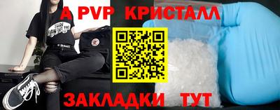 меф VHQ Кулебаки
