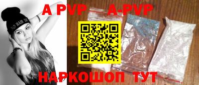 героин Кунгур
