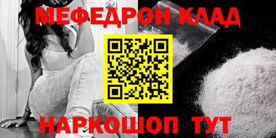 героин Кунгур