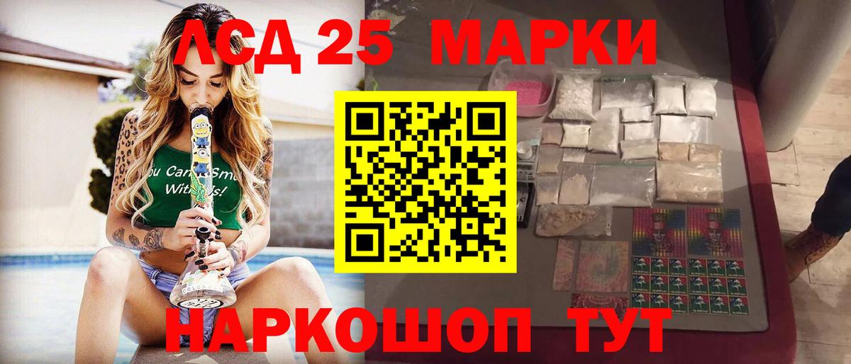 Лсд 25 экстази ecstasy  Вход с VPN  ЛСД экстази ecstasy  Гагарин 